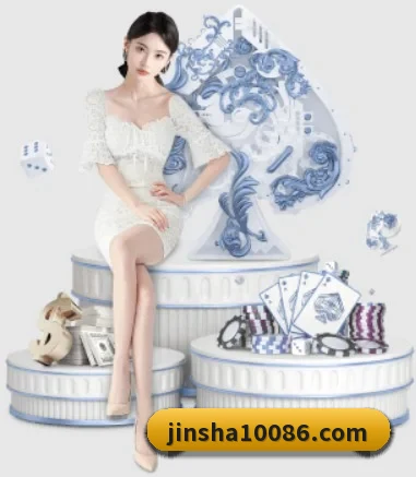 金沙娱乐 APP
